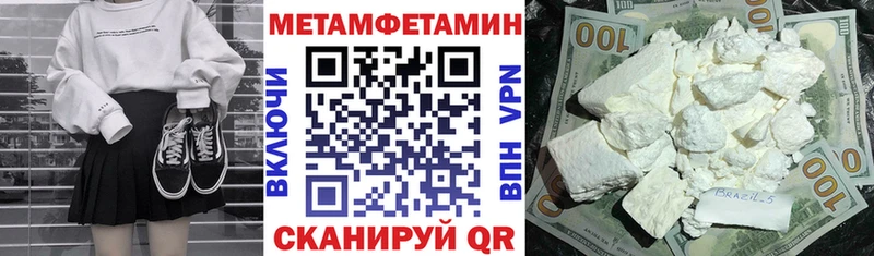 Амфетамин Розовый  купить наркоту  Мытищи 
