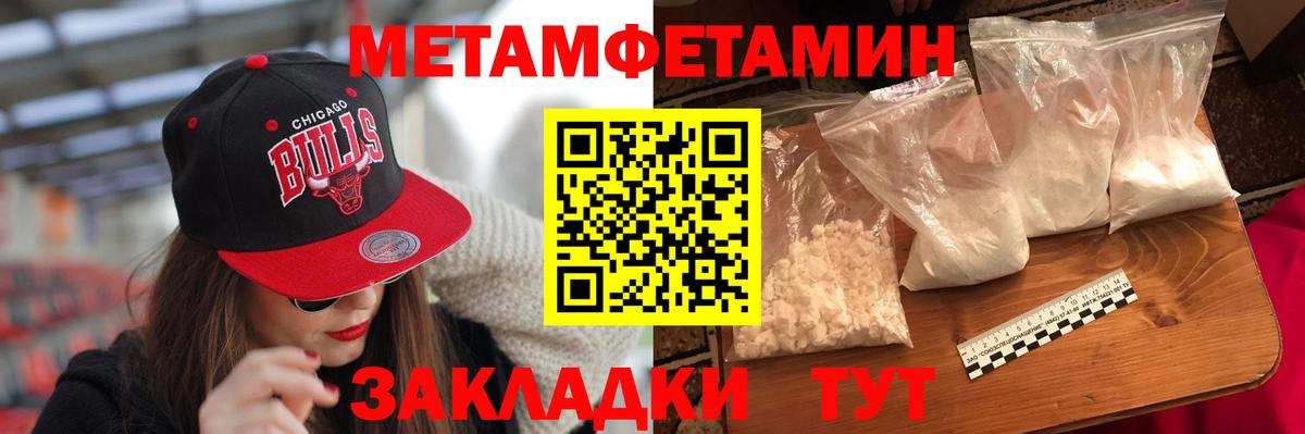АМФ 98% Мытищи