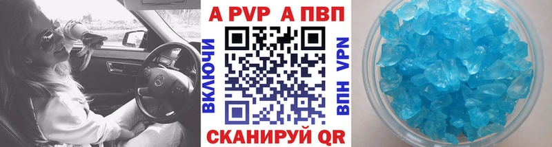 Alpha-PVP Crystall  ОМГ ОМГ ONION  Мытищи  хочу наркоту 