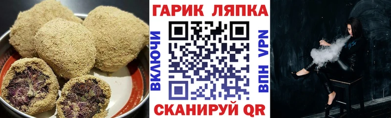 Cannafood марихуана  Мытищи 