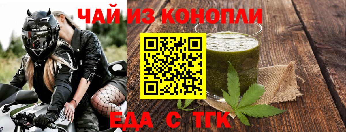 Конопля  Мытищи  Гашиш  MDMA  ГАШИШ  ЭКСТАЗИ  Конопля  Вход с VPN  Мефедрон кристаллы  Cocaine 
