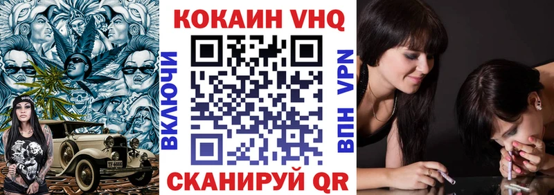 КОКАИН 98%  blacksprut ONION  Мытищи 
