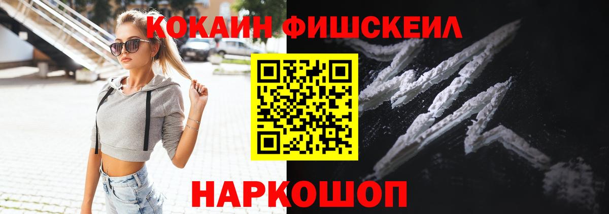 купить наркоту  КОКАИН Эквадор  КОКАИН 98%  Вход с VPN  Мытищи 