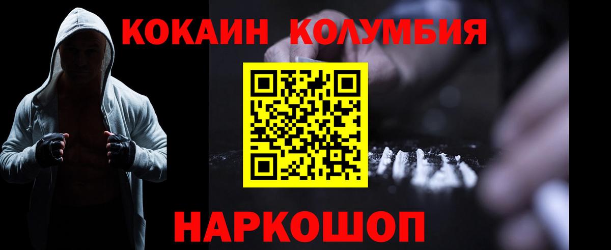 Меф Мытищи