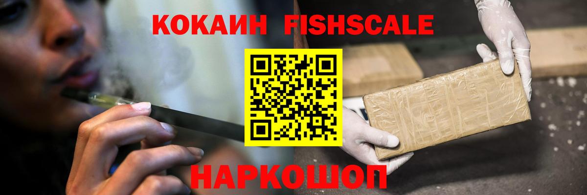 КОКАИН Колумбийский Мытищи