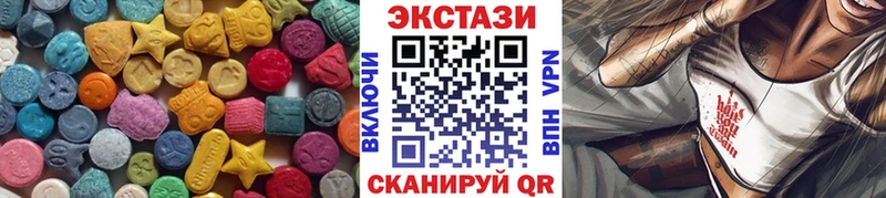 купить закладку Мытищи ЭКСТАЗИ таблы