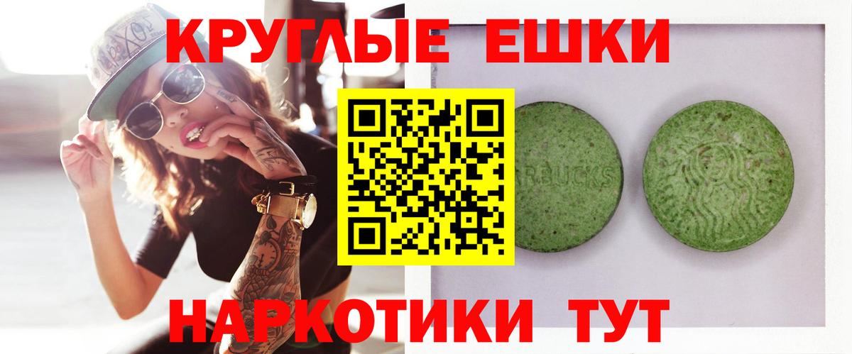 Экстази ешки Мытищи