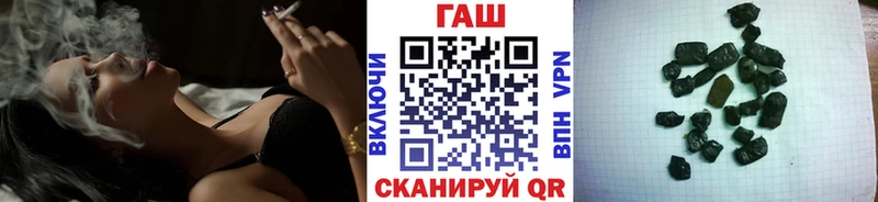 MEGA маркетплейс  Мытищи  ГАШ Cannabis 