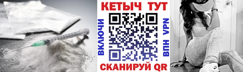 закладка  Мытищи  Кетамин VHQ 