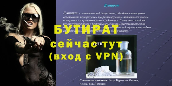 дистиллят марихуана Аркадак