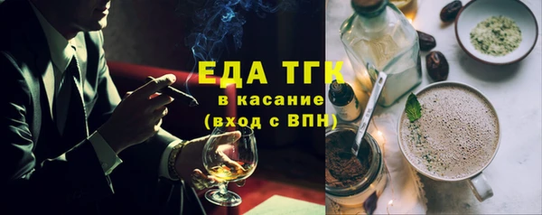 прущие грибы Балахна