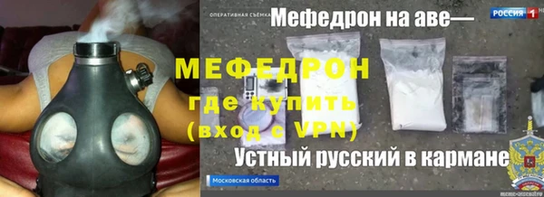 дистиллят марихуана Аркадак
