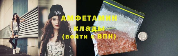 мет Баксан