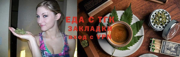 прущие грибы Балахна