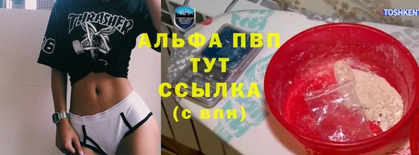 MDMA Premium VHQ Арсеньев