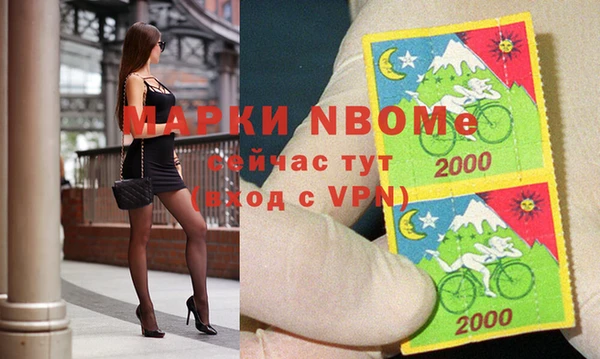 MDMA Premium VHQ Арсеньев