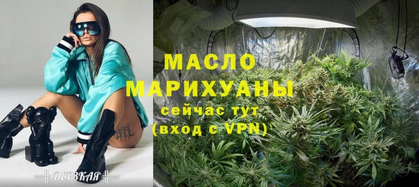 дистиллят марихуана Аркадак