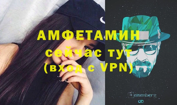 мет Баксан