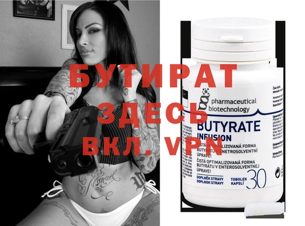 MDMA Premium VHQ Арсеньев