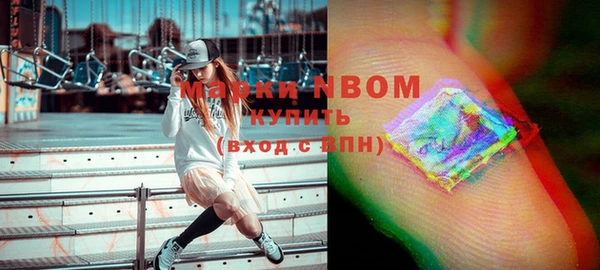 MDMA Premium VHQ Арсеньев