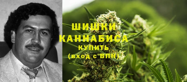 MDMA Premium VHQ Арсеньев