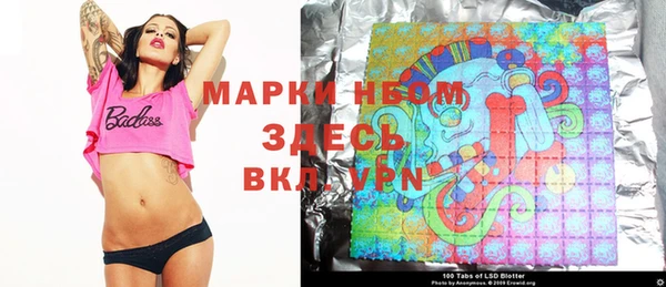 мет Балабаново