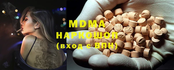 дистиллят марихуана Аркадак