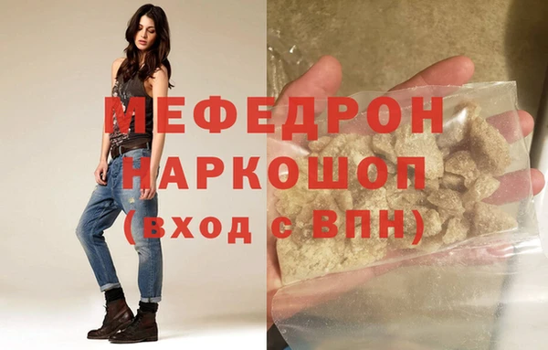 мет Балабаново