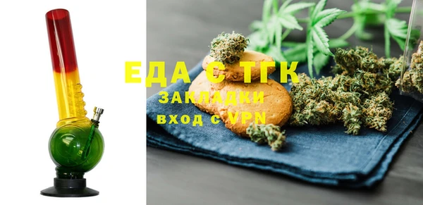 MDMA Premium VHQ Арсеньев