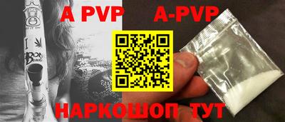 меф VHQ Жуковский
