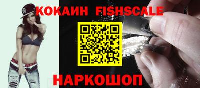 кокаин VHQ Заводоуковск