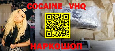 меф VHQ Жуковский