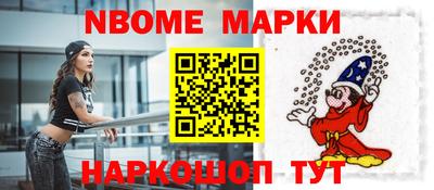 меф VHQ Жуковский