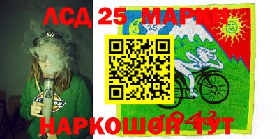 меф VHQ Жуковский