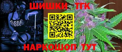 меф VHQ Жуковский