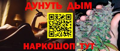 меф VHQ Жуковский