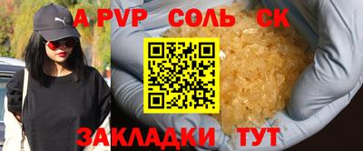 меф VHQ Жуковский