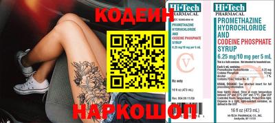 мет Заволжье