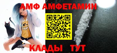 меф VHQ Жуковский