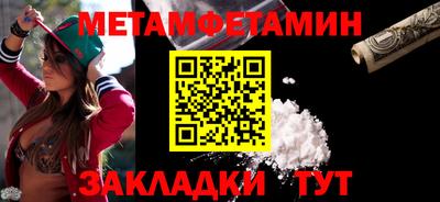 меф VHQ Жуковский