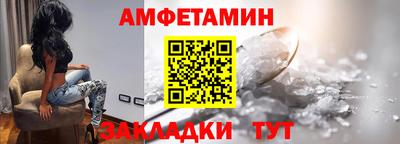мет Заволжье