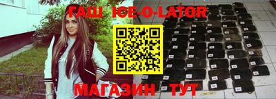 мет Заволжье