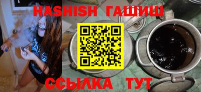 меф VHQ Жуковский