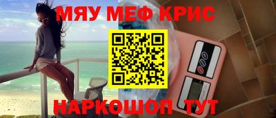 мет Заволжье
