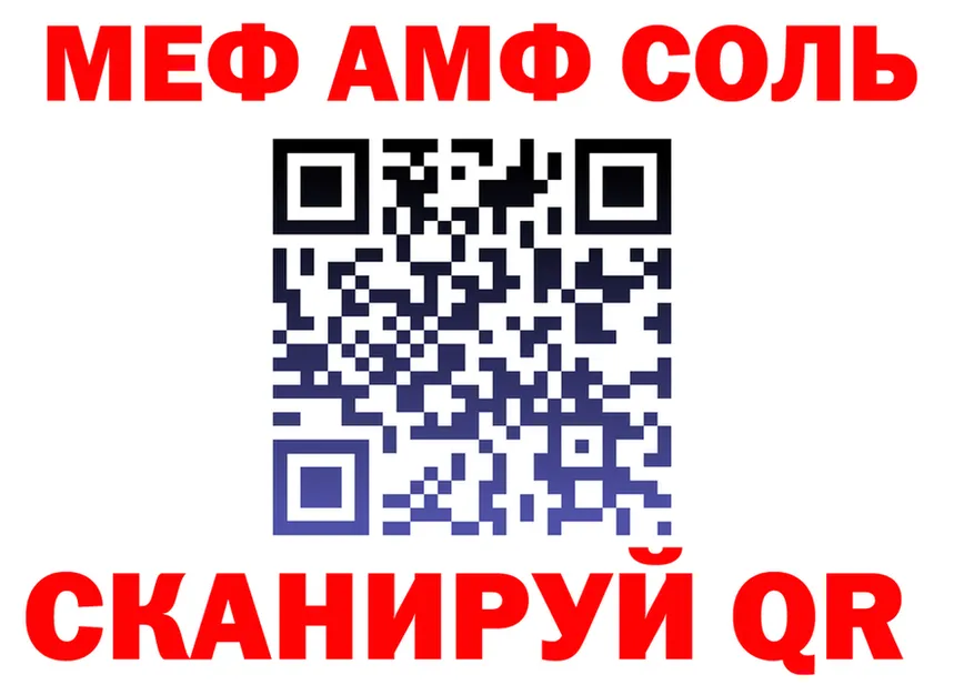 МЕФ 4 MMC ссылки мориарти MEGA Мытищи