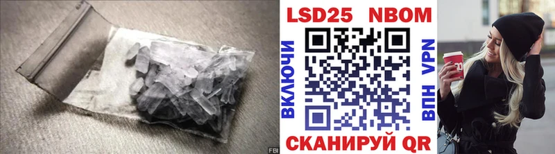 как найти наркотики Мытищи LSD-25 экстази кислота