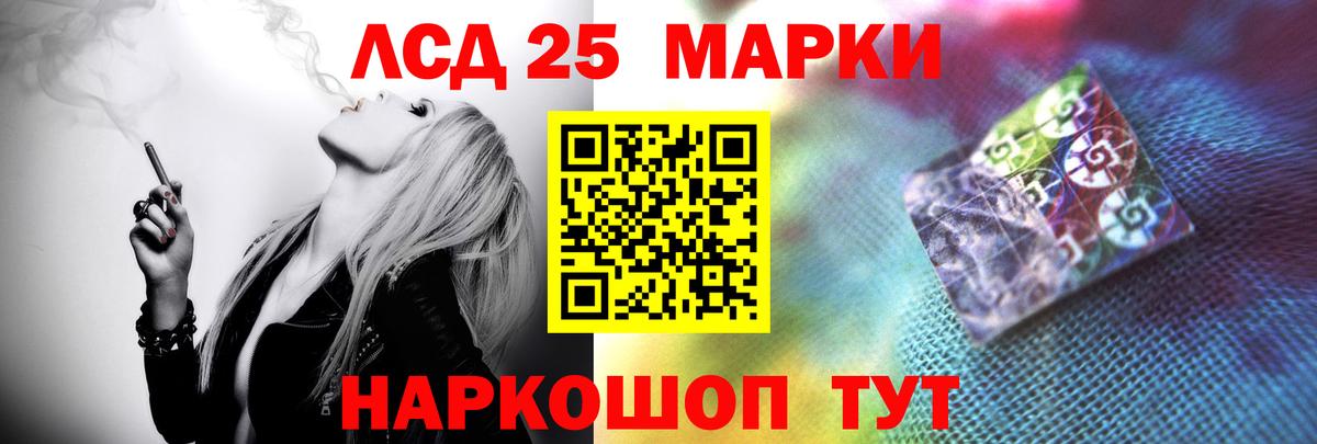 Мытищи  LSD-25 экстази кислота  Вход с VPN  ЛСД экстази ecstasy 