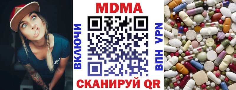 MDMA кристаллы  Мытищи 