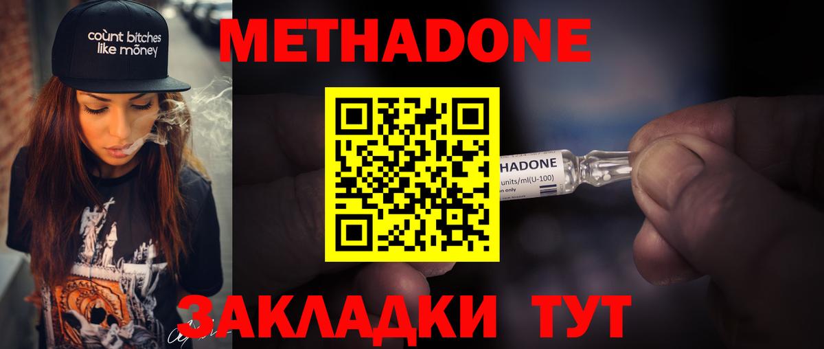 KRAKEN ССЫЛКА  Вход с VPN  Мытищи  МЕТАДОН мёд  МЕТАДОН кристалл 