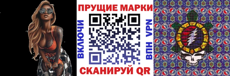 Марки NBOMe 1,5мг  Мытищи 